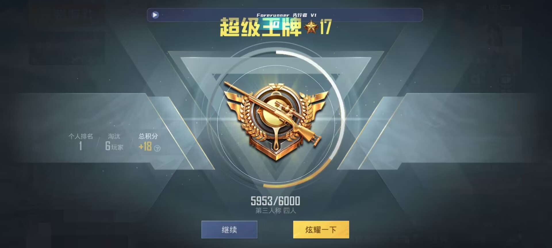 和平精英鸡腿辅助自瞄 - 全民枪神怎么卡bug?辅助预览图